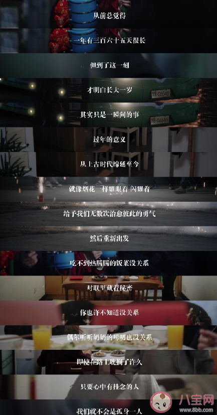 如此可愛(ài)的我們經(jīng)典臺(tái)詞句子摘抄 如此可愛(ài)的我們暖心臺(tái)詞大全