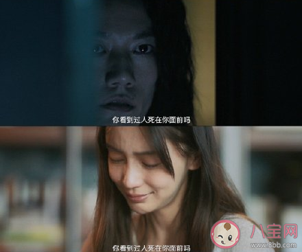 摩天大樓吳明月結局是什么 吳明月的故事是怎樣的