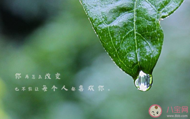 2020八月最后一天圖片發朋友圈說說 2020八月最后一天的朋友圈圖片說說 2020八月最后一天圖片發朋友圈說說 2020八月最后一天的朋友圈圖片說說