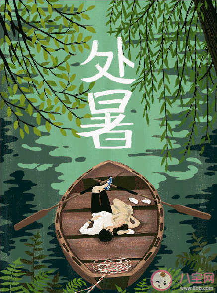 今日處暑早安正能量朋友圈句子 適合處暑節氣發早安的朋友圈文案2020 今日處暑早安正能量朋友圈句子 適合處暑節氣發早安的朋友圈文案2020