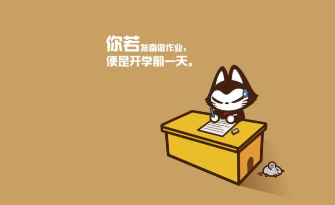 2020開學第一天的朋友圈心情文案說說 2020開學第一天發朋友圈句子大全 2020開學第一天的朋友圈心情文案說說 2020開學第一天發朋友圈句子大全