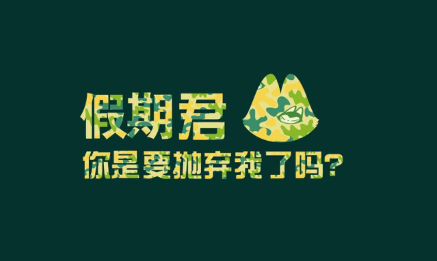 2020開學第一天的朋友圈心情文案說說 2020開學第一天發朋友圈句子大全 2020開學第一天的朋友圈心情文案說說 2020開學第一天發朋友圈句子大全