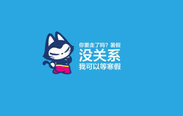 2020開學第一天的朋友圈心情文案說說 2020開學第一天發朋友圈句子大全 2020開學第一天的朋友圈心情文案說說 2020開學第一天發朋友圈句子大全
