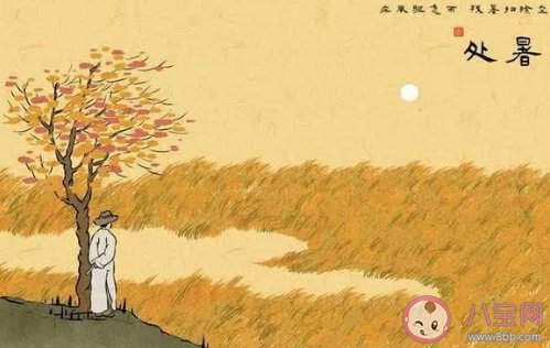 處暑節氣溫馨正能量祝福語大全 最新處暑經典微信祝福語 處暑節氣溫馨正能量祝福語大全 最新處暑經典微信祝福語