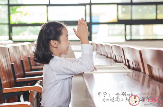 2020開學第一天圖片簡短說說文案 2020開學第一天簡短句子語錄配圖 2020開學第一天圖片簡短說說文案 2020開學第一天簡短句子語錄配圖