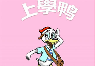 2020九月開學(xué)了的心情句子朋友圈 2020九月終于開學(xué)了心情說說