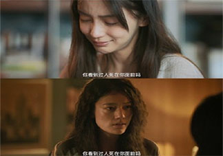 摩天大樓小說鐘美寶是誰殺的 小說中兇手是誰