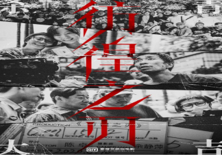 彷徨之刃根據什么小說改編而來 彷徨之刃小說結局是什么