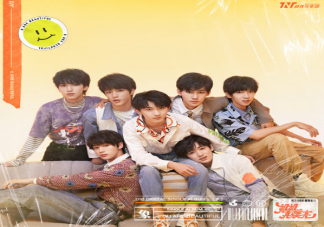 時(shí)代少年團(tuán)新歌姐姐真漂亮歌詞是什么 姐姐真漂亮完整版歌詞內(nèi)容