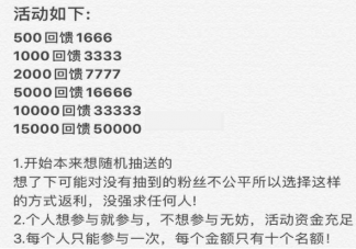 有哪些千奇百怪的被騙經(jīng)歷 人間騙局大賞