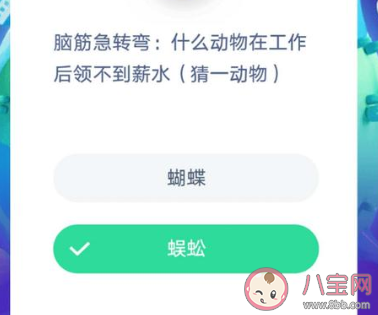 煲湯時間越長湯中的營養價值就越高嗎 螞蟻莊園8月15日答案 煲湯時間越長湯中的營養價值就越高嗎 螞蟻莊園8月15日答案