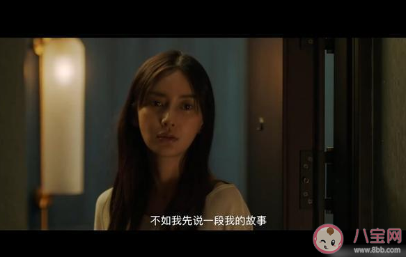 摩天大樓鐘美寶是怎么死的 大樓里兇手到底是誰