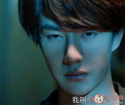 我的奇怪朋友蔚逸晨結局是什么 王一博蔚逸晨的超能力是什么