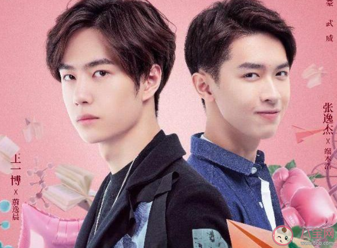 我的奇怪朋友是根據(jù)什么小說改編的 我的奇怪朋友原著小說是什么 我的奇怪朋友是根據(jù)什么小說改編的 我的奇怪朋友原著小說是什么