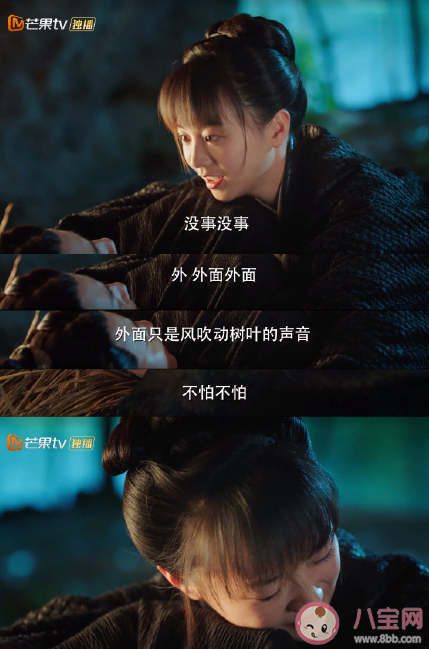 離人心上初月唱的歌謠是什么 星星睡了月亮睡了天空大地在沉默是什么歌