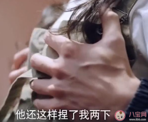 以家人之名賀子秋捏胸是哪一集 賀子秋捏李尖尖胸是第幾集 以家人之名賀子秋捏胸是哪一集 賀子秋捏李尖尖胸是第幾集