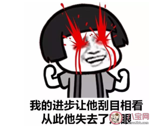 你要偷偷懷孕然后驚艷所有人是什么意思 你要偷偷懷孕然后驚艷所有人梗的出處是什么