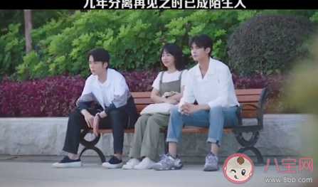 凌霄賀子秋為什么九年不回來 凌霄賀子秋9年不回家的原因