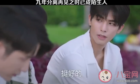 凌霄賀子秋為什么九年不回來 凌霄賀子秋9年不回家的原因