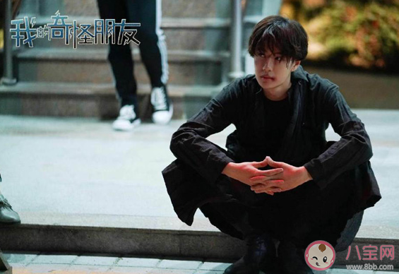 我的奇怪朋友大結局是什么 王一博結局怎么樣了