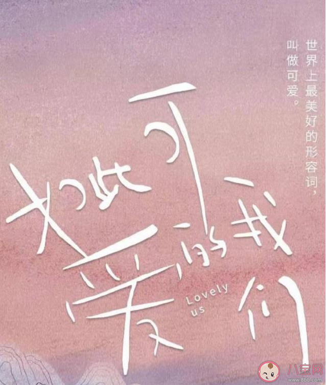 2020年暑假好看電視劇推薦 暑期值得一看的電視劇