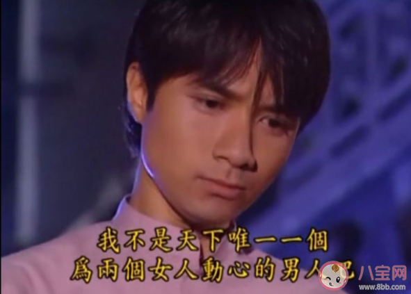 對不起我錯了下次不會了什么歌 《渣男渣女》完整版歌詞在線聽歌