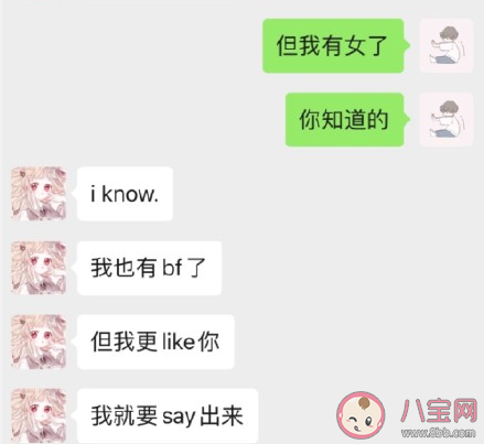 紅茶女生是什么意思 紅茶女生什么梗