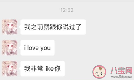 紅茶女生是什么意思 紅茶女生什么梗