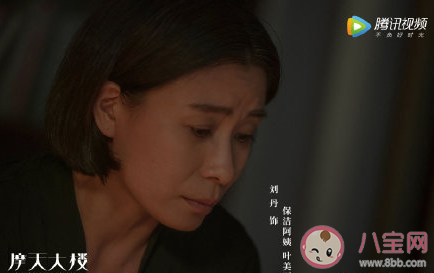 摩天大樓葉美麗的故事是怎樣的 葉美麗結局是什么