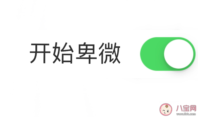 成年人卑微的瞬間盤(pán)點(diǎn) 成年人卑微生活日常 成年人卑微的瞬間盤(pán)點(diǎn) 成年人卑微生活日常