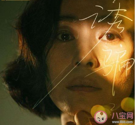 摩天大樓葉美麗的故事是怎樣的 葉美麗結局是什么