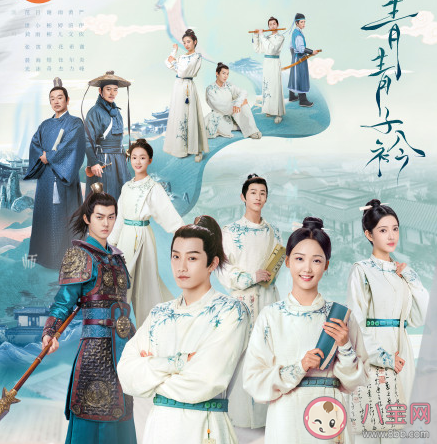 《青青子衿》小說大結局是什么 青青子衿大結局怎么樣了