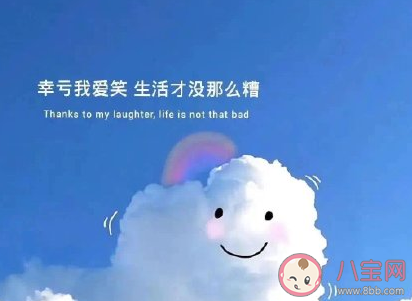 成年人什么時(shí)候最卑微 成年人卑微的事情經(jīng)歷