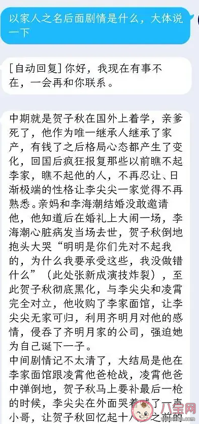 張新成槍戰(zhàn)是什么意思 張新成演技炸裂是什么梗