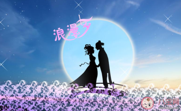 2020七夕情人節(jié)秀恩愛的朋友圈文案 2020七夕秀恩愛撒狗糧的朋友圈怎么發(fā)