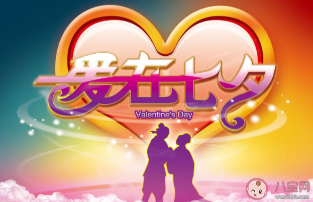 2020七夕情人節(jié)秀恩愛的朋友圈文案 2020七夕秀恩愛撒狗糧的朋友圈怎么發(fā)