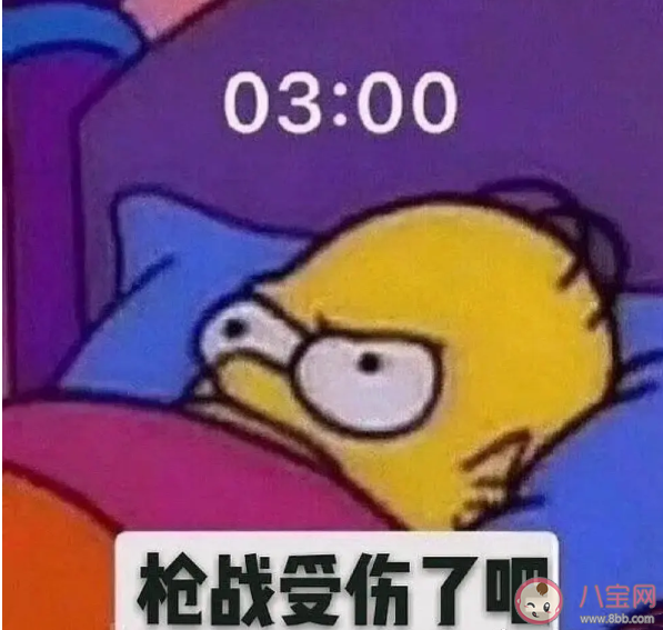 張新成槍戰(zhàn)是什么意思 張新成演技炸裂是什么梗