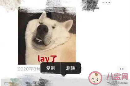 朋友圈不喜歡的評論怎么刪除 刪除后對方有提示嗎