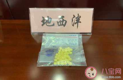 網(wǎng)紅DC減肥藥涉毒是怎么回事 DC減肥藥長(zhǎng)什么樣子