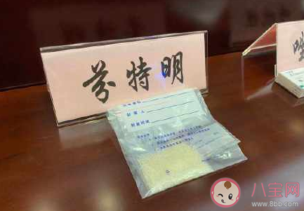 網(wǎng)紅DC減肥藥涉毒是怎么回事 DC減肥藥長(zhǎng)什么樣子