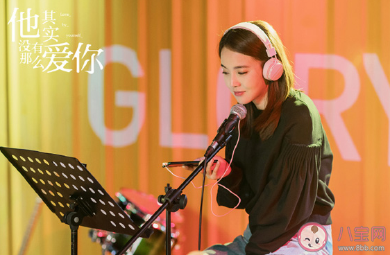 《他其實沒有那么愛你》丁丁結(jié)局是什么 丁丁和楊思銳在一起了嗎