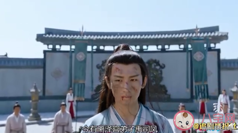 璇璣替司鳳擋打妖鞭是哪一集 司鳳被打妖鞭狂虐是第幾集