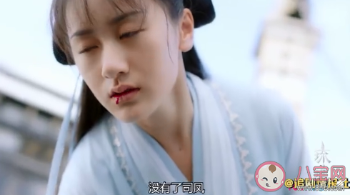 璇璣替司鳳擋打妖鞭是哪一集 司鳳被打妖鞭狂虐是第幾集