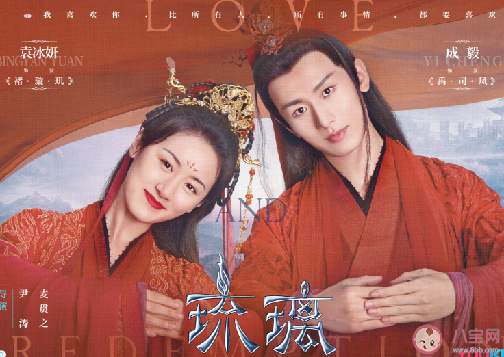 璇璣替司鳳擋打妖鞭是哪一集 司鳳被打妖鞭狂虐是第幾集