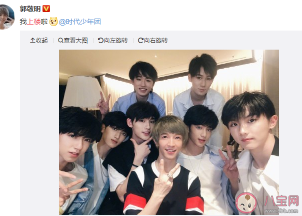 飯圈上樓了什么意思 郭敬明上樓了是什么梗 飯圈上樓了什么意思 郭敬明上樓了是什么梗