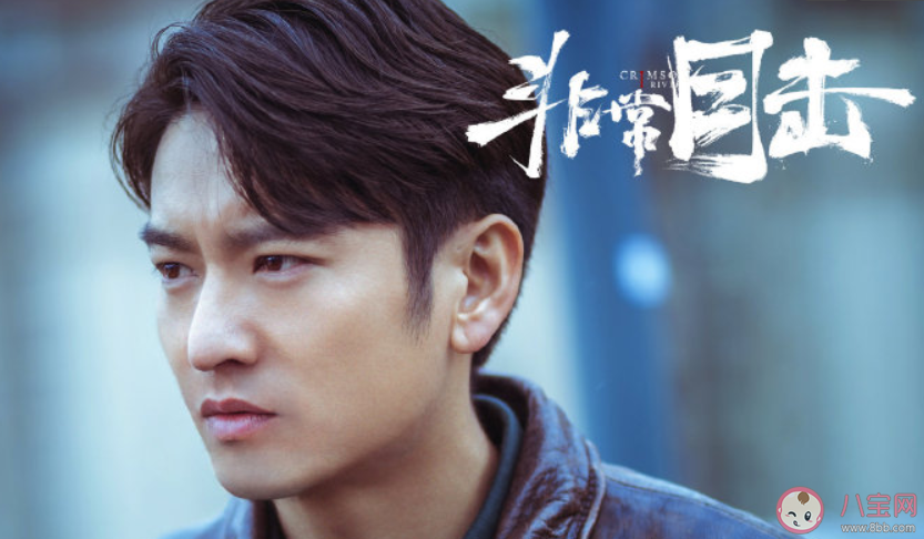 非常目擊山峰結局是什么 山峰找到兇手了嗎