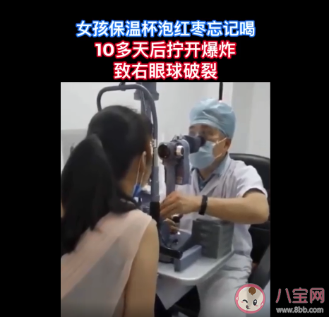 保溫杯泡紅棗時間太長會爆炸嗎 為什么會發生爆炸 保溫杯泡紅棗時間太長會爆炸嗎 為什么會發生爆炸