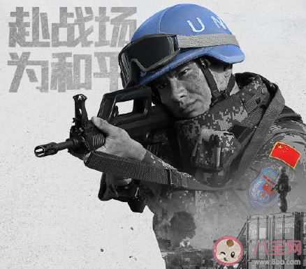 電影藍色防線是真實事件嗎 藍色防線講的是什么