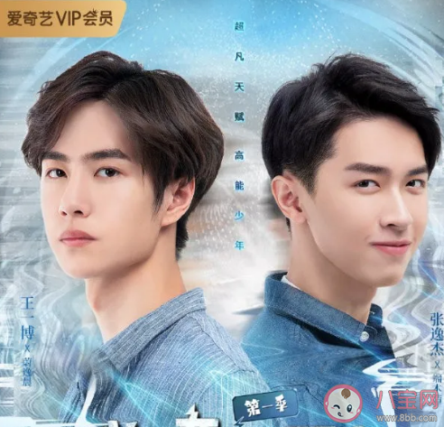 王一博《我奇怪的朋友》什么時候拍的 我奇怪的朋友劇情講的什么