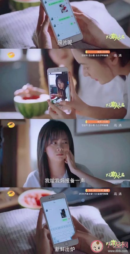 齊明月人設崩了嗎 齊明月喜歡凌霄從哪些細節可以看出來